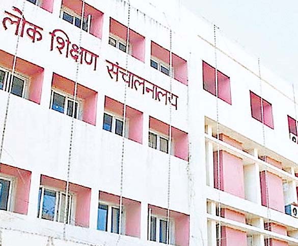 शिक्षक संगठन