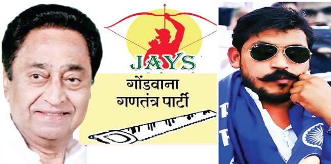 कांग्रेस