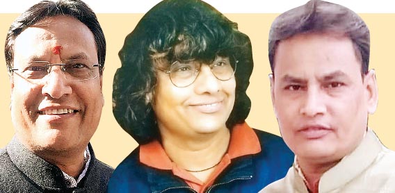 त्रिवेणी