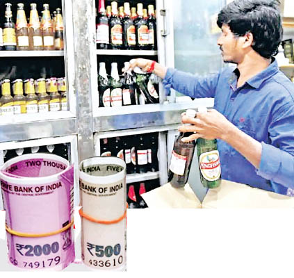 शराब दुकानें