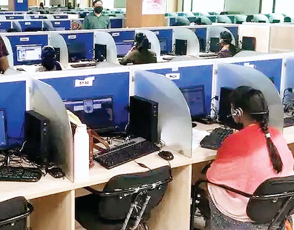 सूबे के नागरिकों