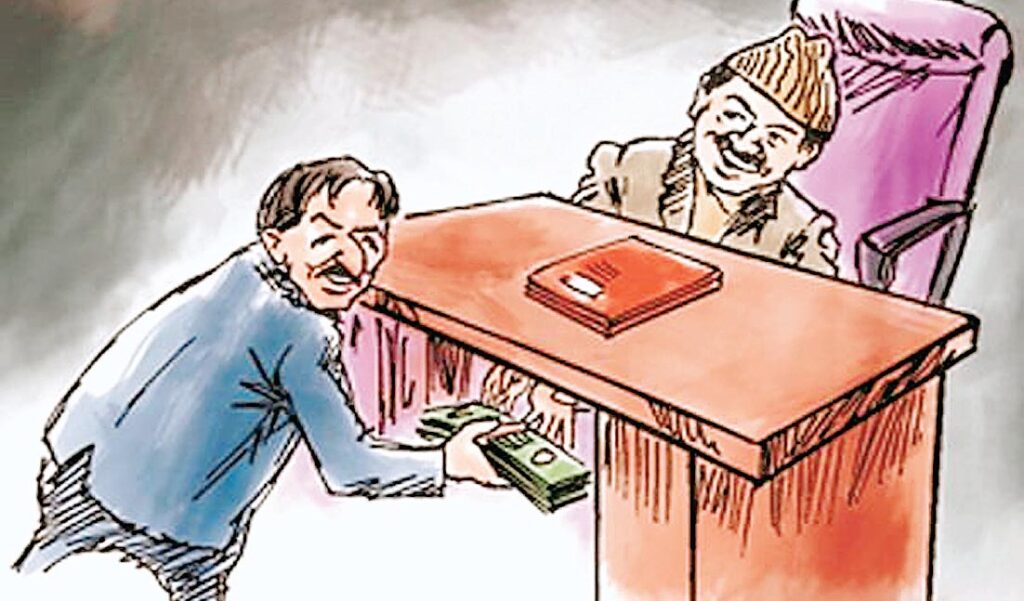 सरकारी महकमा