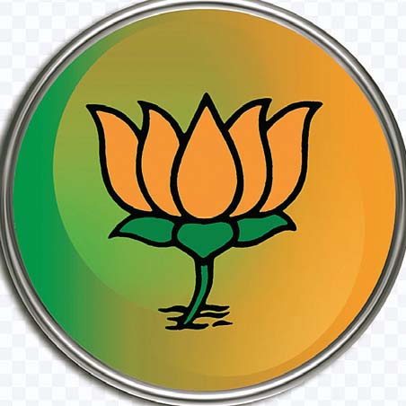 भाजपा