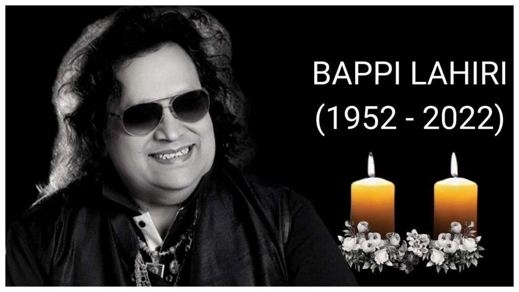 बप्पी लहरी