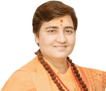प्रज्ञा ठाकुर