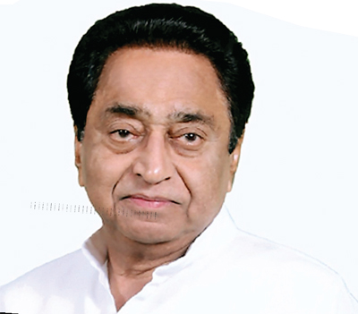 कमलनाथ