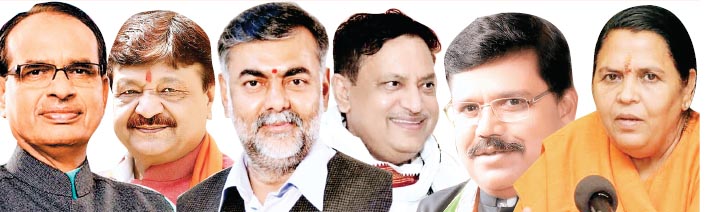 भाजपा नेताओं