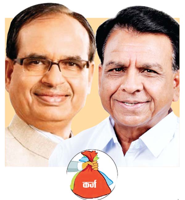 शिवराज सिंह चौहान