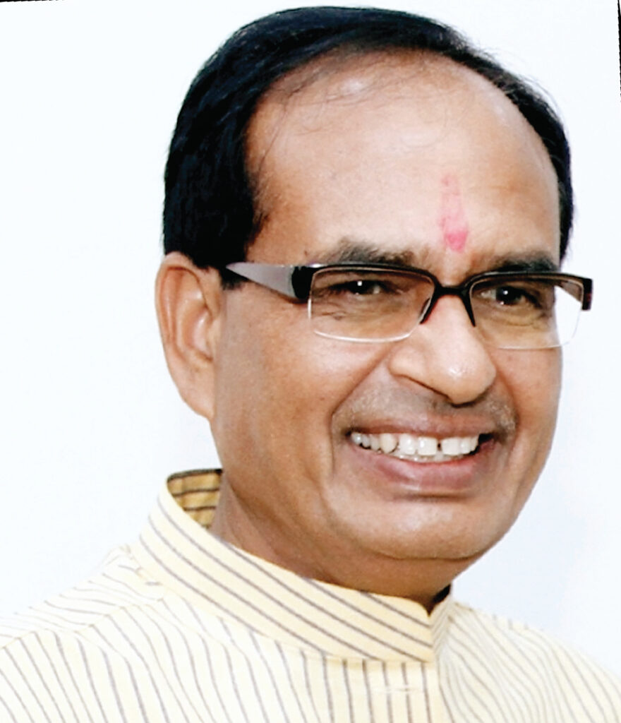 शिवराज सिंह चौहान