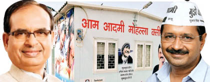 शिवराज