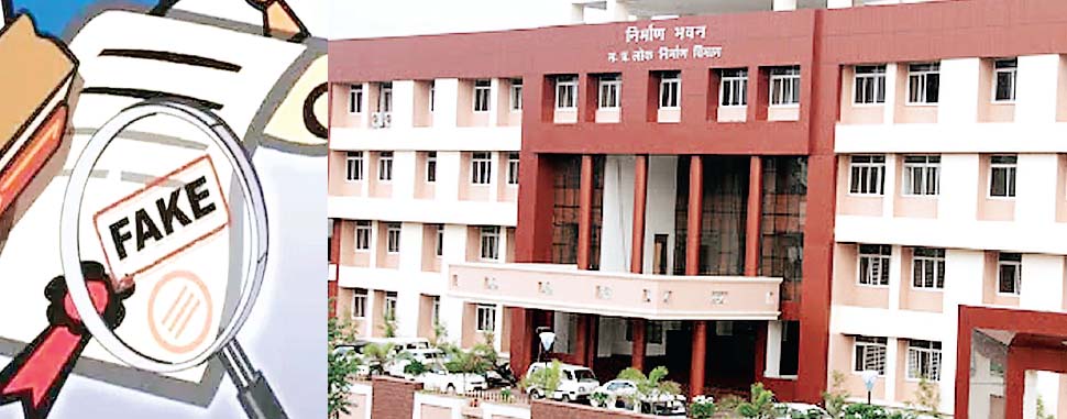 जाति प्रमाणपत्र