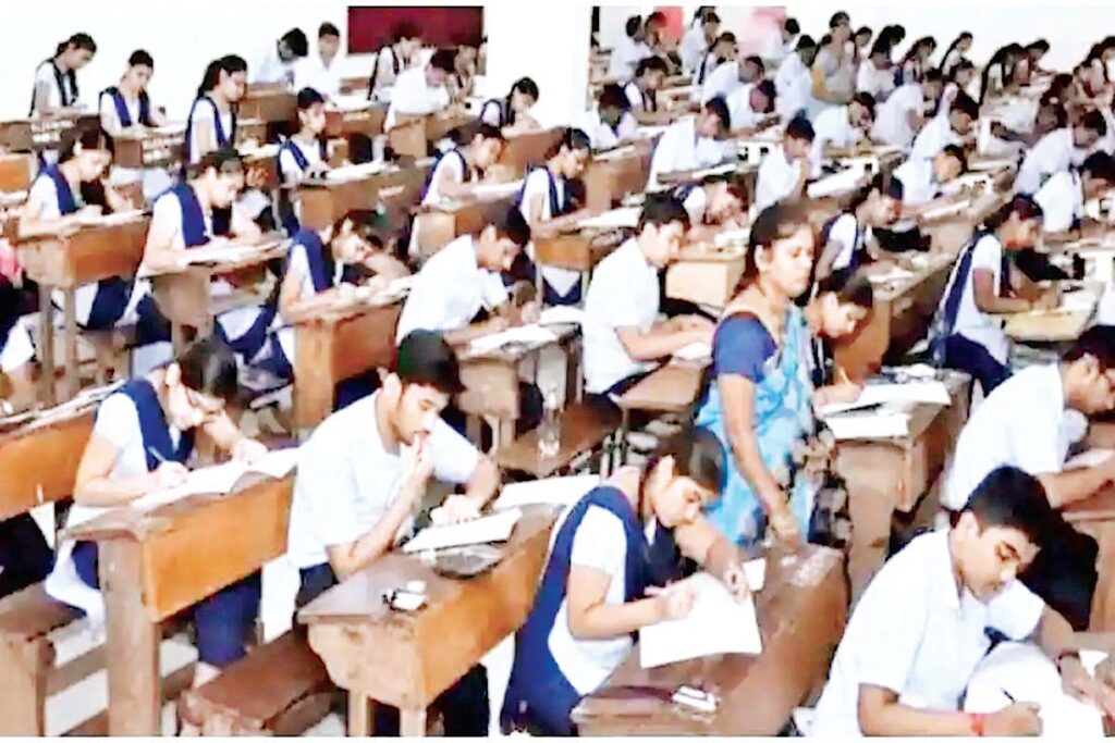 दसवीं- बारहवीं परीक्षा