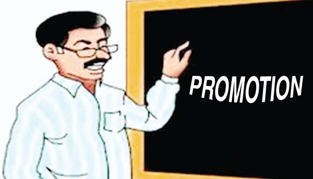 शिक्षकों