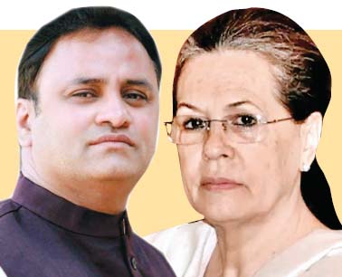 कांग्रेस