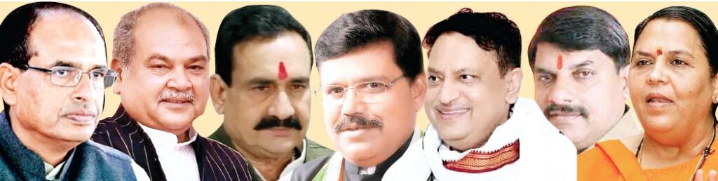 भाजपा नेताओं