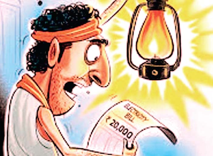 ऊर्जा विभाग