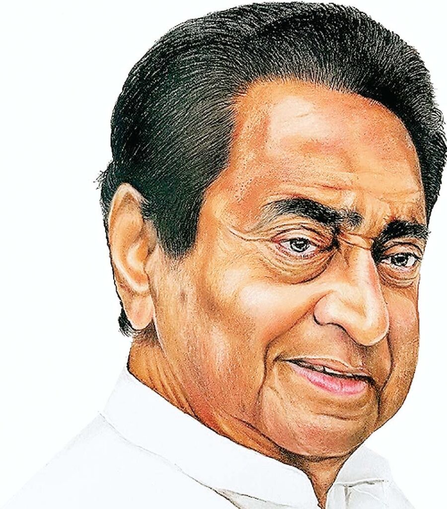 कमलनाथ