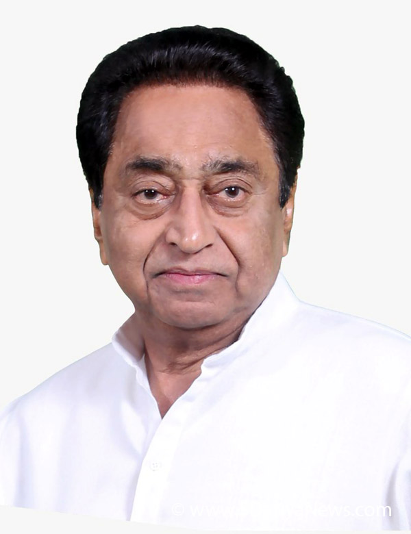 कमलनाथ