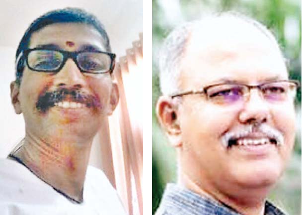 विस्पुते व भगत