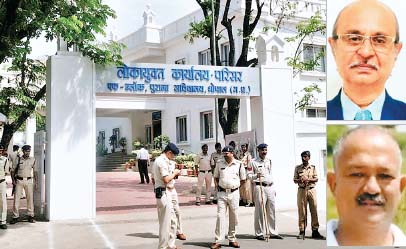 लोकायुक्त