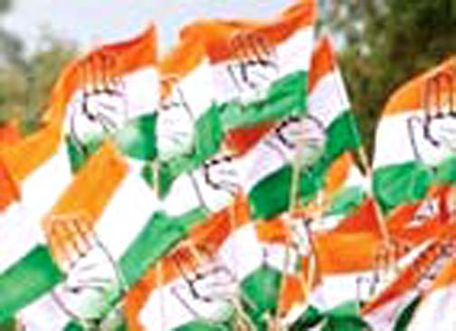 कांग्रेस