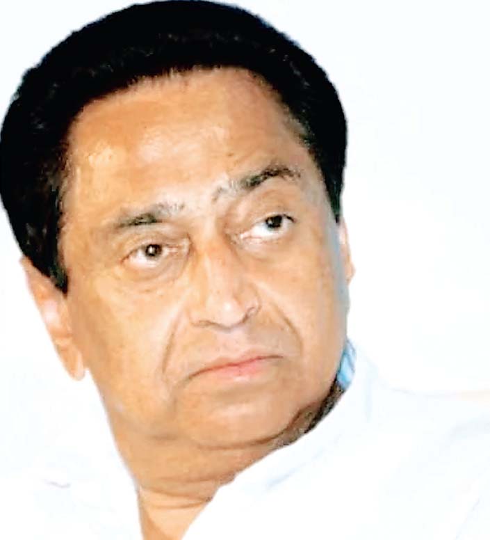 कमलनाथ