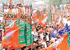 भाजपा कार्यकर्ताओं