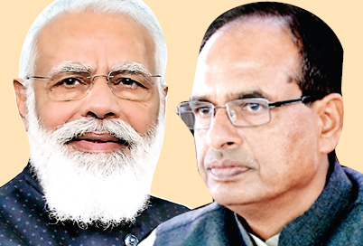 मध्यप्रदेश में विकास