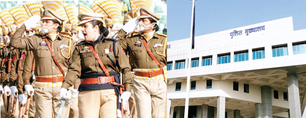 महिला पुलिसकमीर्यों