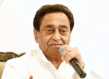 कमलनाथ