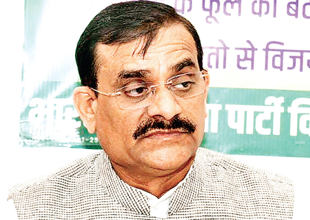 भाजपा