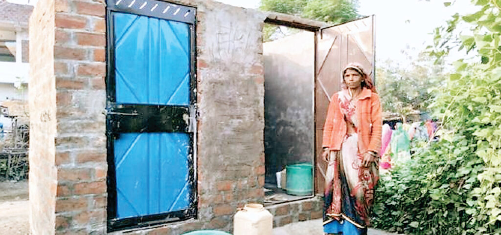 इज्जत घर