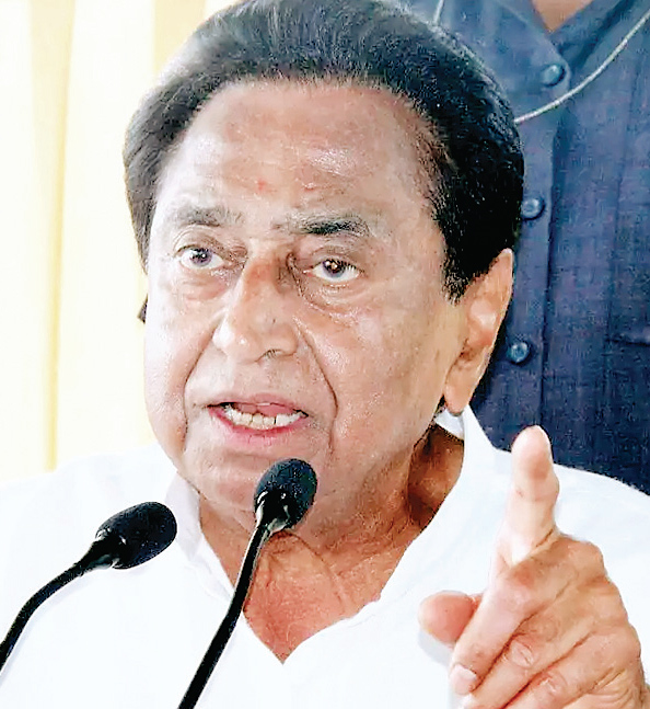 कांग्रेस