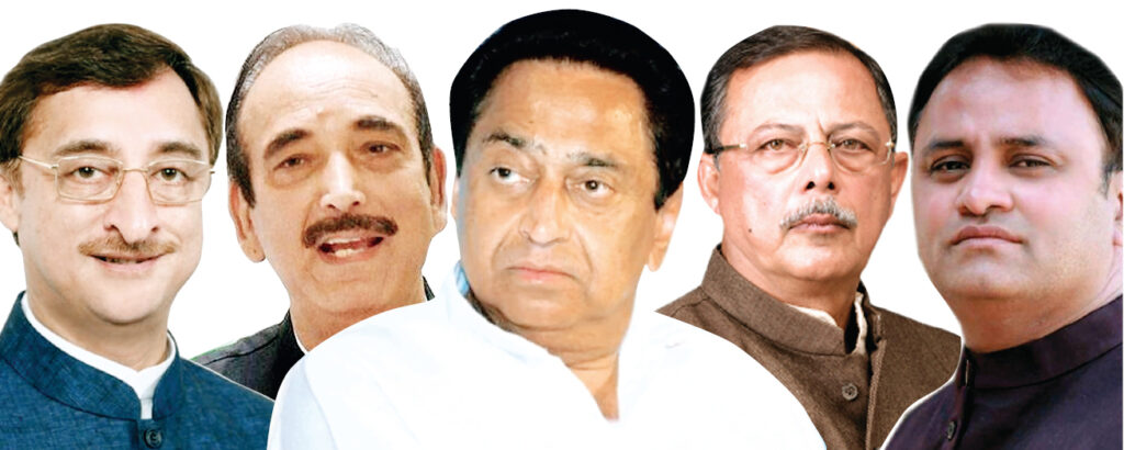 कांग्रेस