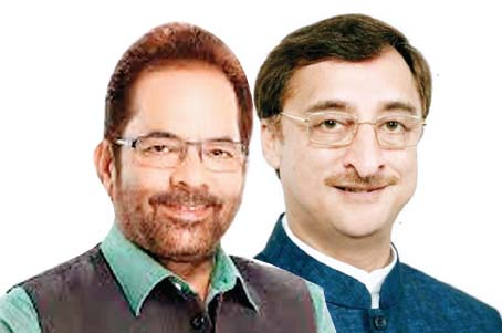 भाजपा में असमंजस