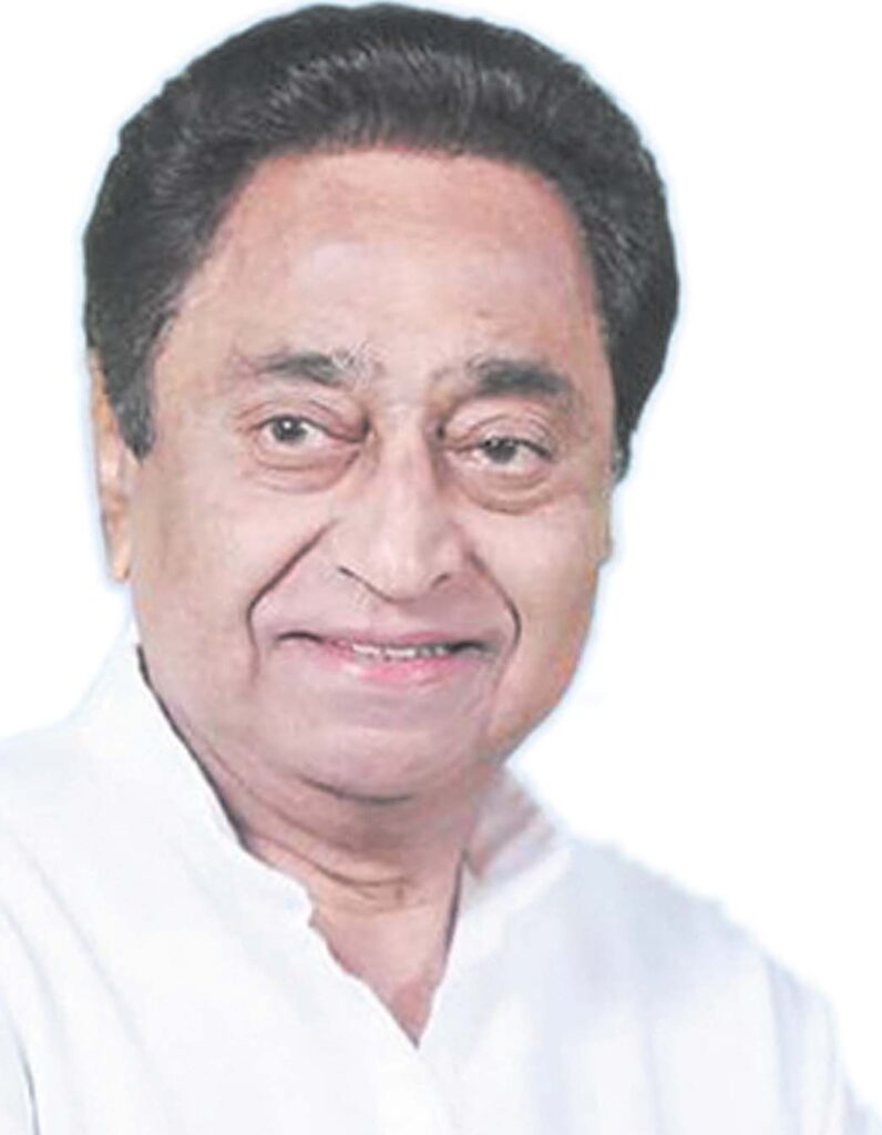 कमलनाथ
