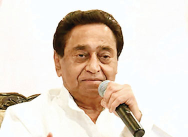 कमलनाथ