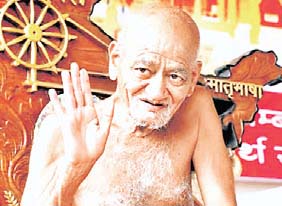 आचार्य श्री