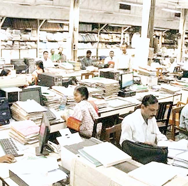 सरकारी दफ्तर