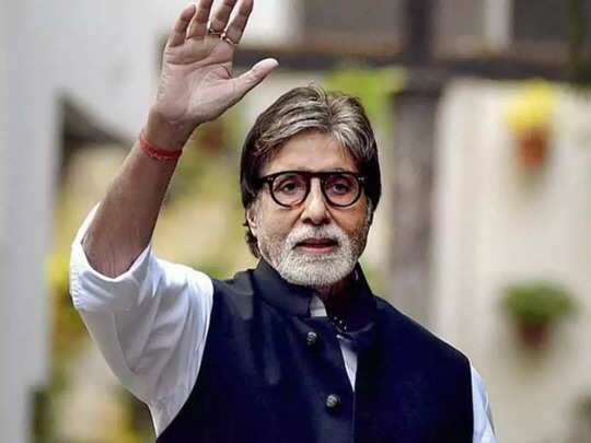 अमिताभ बच्चन
