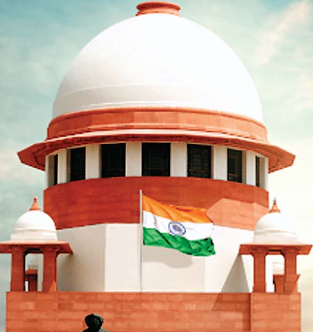 आरक्षण
