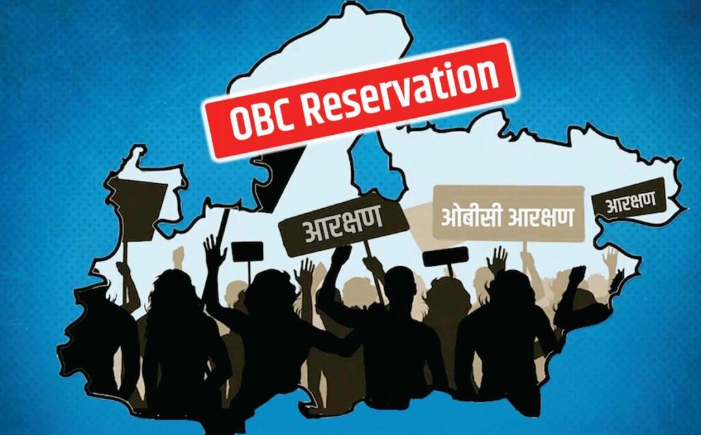 ओबीसी क्रीमीलेयर