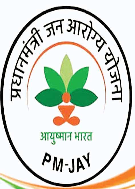 आयुष्मान कार्ड