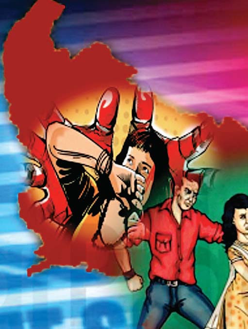 बेटियों का अपहरण