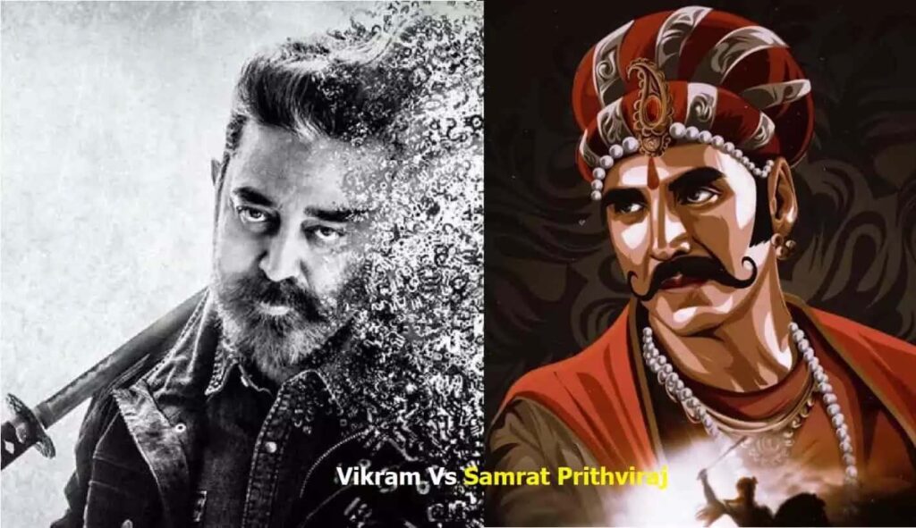 विक्रम-सम्राट पृथ्वीराज