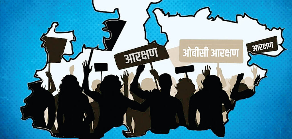 ओबीसी