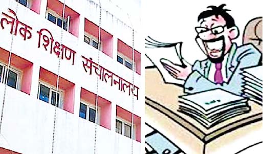 विभाग