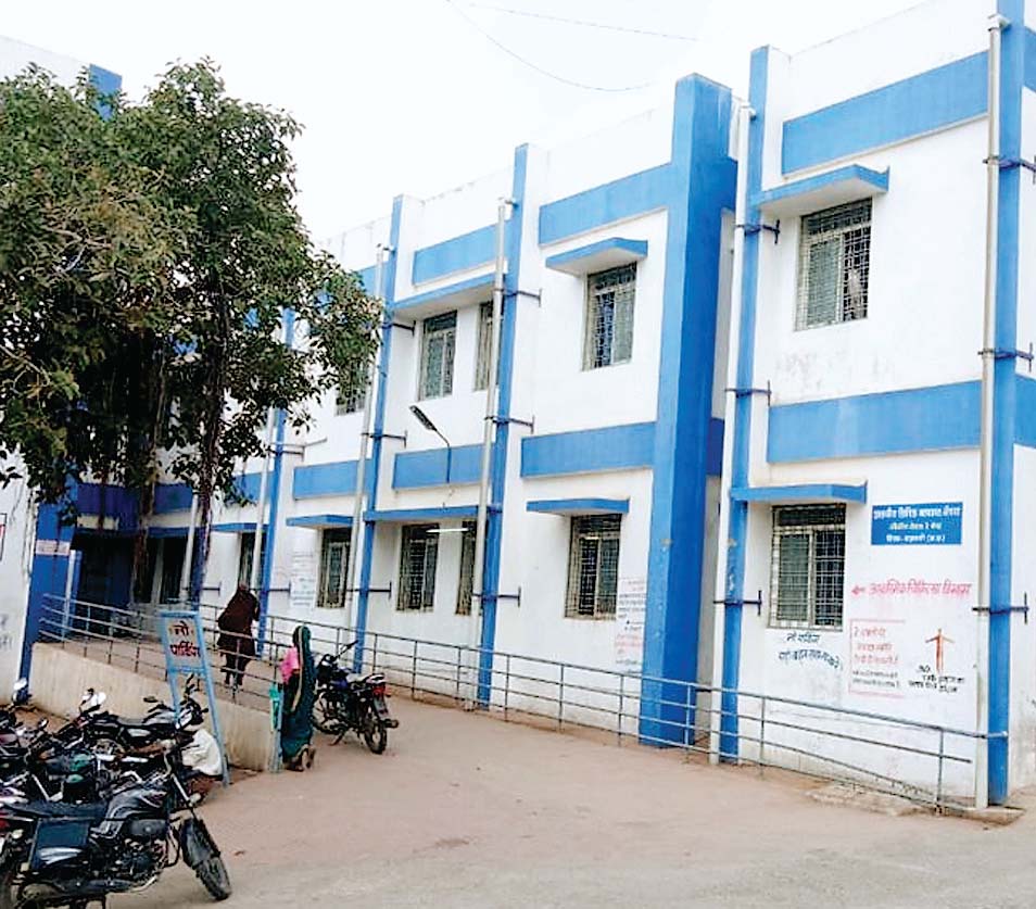 त्रेमासिक बेईमानी