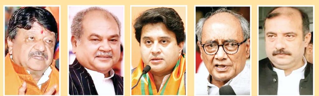 निकाय चुनाव