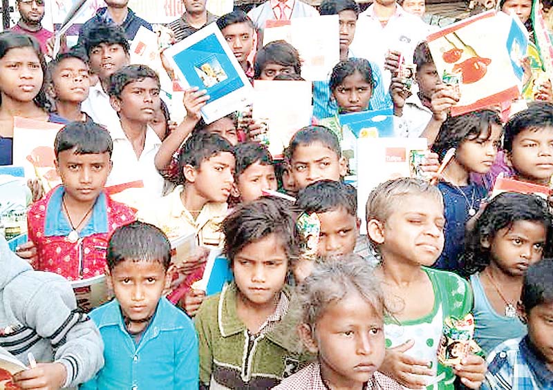स्कूल शिक्षा
